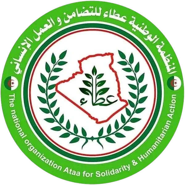 شعار المنظمة الوطنية عطاء للتضامن والعمل الإنساني